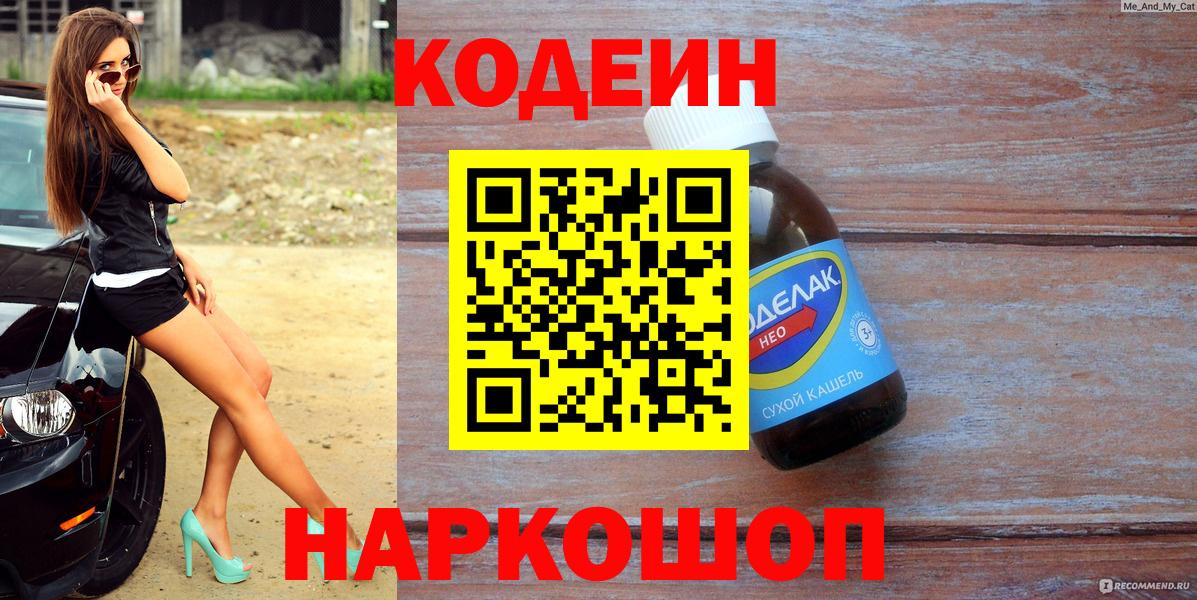  COCAIN Приморско-Ахтарск