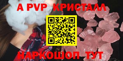 первитин Пугачёв