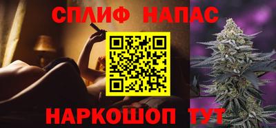 мескалин Рузаевка