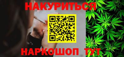 ПСИЛОЦИБИНОВЫЕ ГРИБЫ Рязань