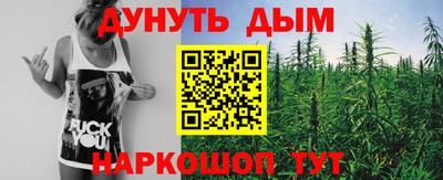 марки nbome Рыбинск