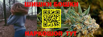 марки nbome Рыбинск