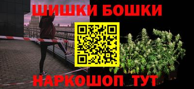 марки nbome Рыбинск