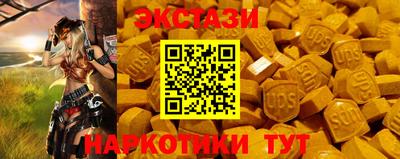 бутик Пыть-Ях