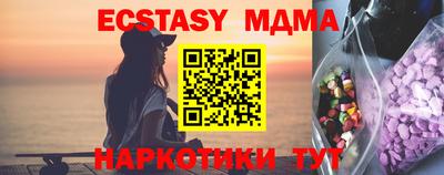 ПСИЛОЦИБИНОВЫЕ ГРИБЫ Рязань