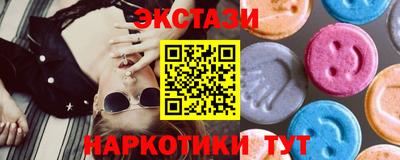 марки nbome Рыбинск