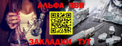 марки nbome Рыбинск