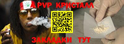 первитин Пугачёв