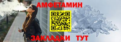 ALPHA PVP Пушкино