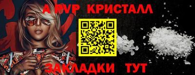 бутик Пыть-Ях