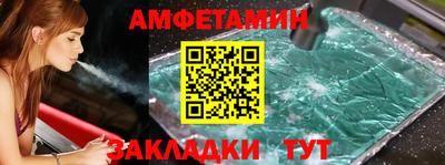 мескалин Рузаевка