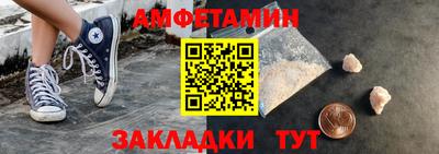 мескалин Рузаевка