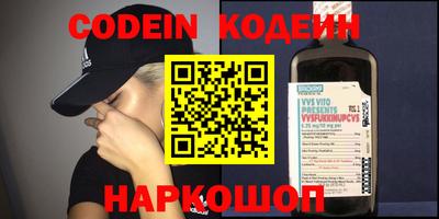 ПСИЛОЦИБИНОВЫЕ ГРИБЫ Рязань