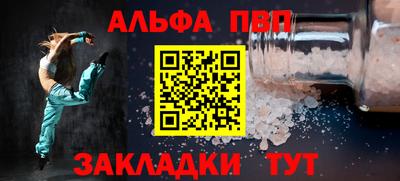 бутик Пыть-Ях