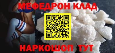 мескалин Рузаевка