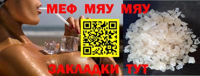 мескалин Рузаевка