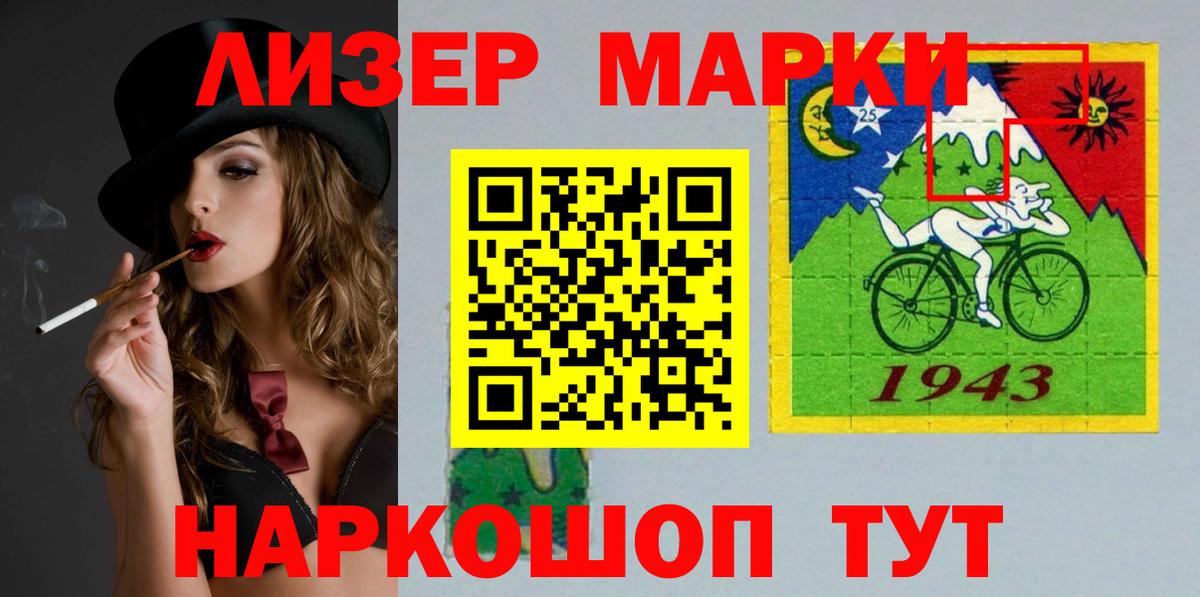 Лсд 25 экстази ecstasy  Лсд 25 экстази кислота  Вход с VPN  Приморско-Ахтарск 