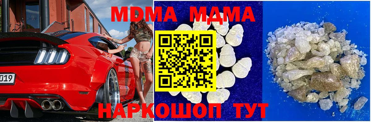 ГАШИШ  Меф МЯУ МЯУ   Вход с VPN  Приморско-Ахтарск  Марихуана  APVP СОЛЬ   Мефедрон  Кокаин  Магазин наркотиков  Экстази 