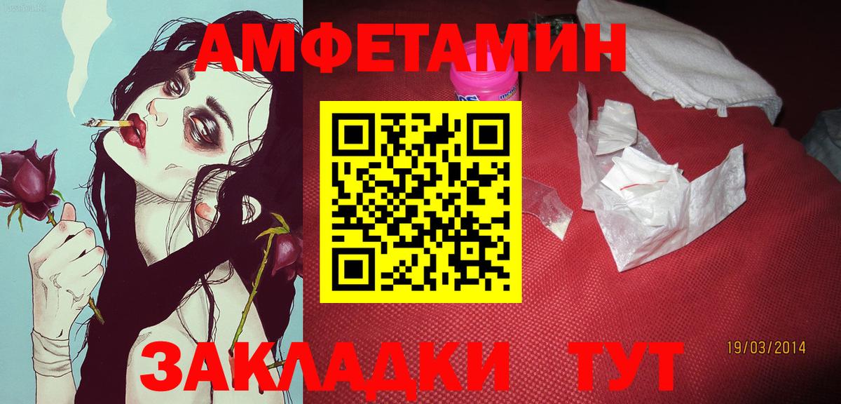 Приморско-Ахтарск  Первитин витя  Вход с VPN 