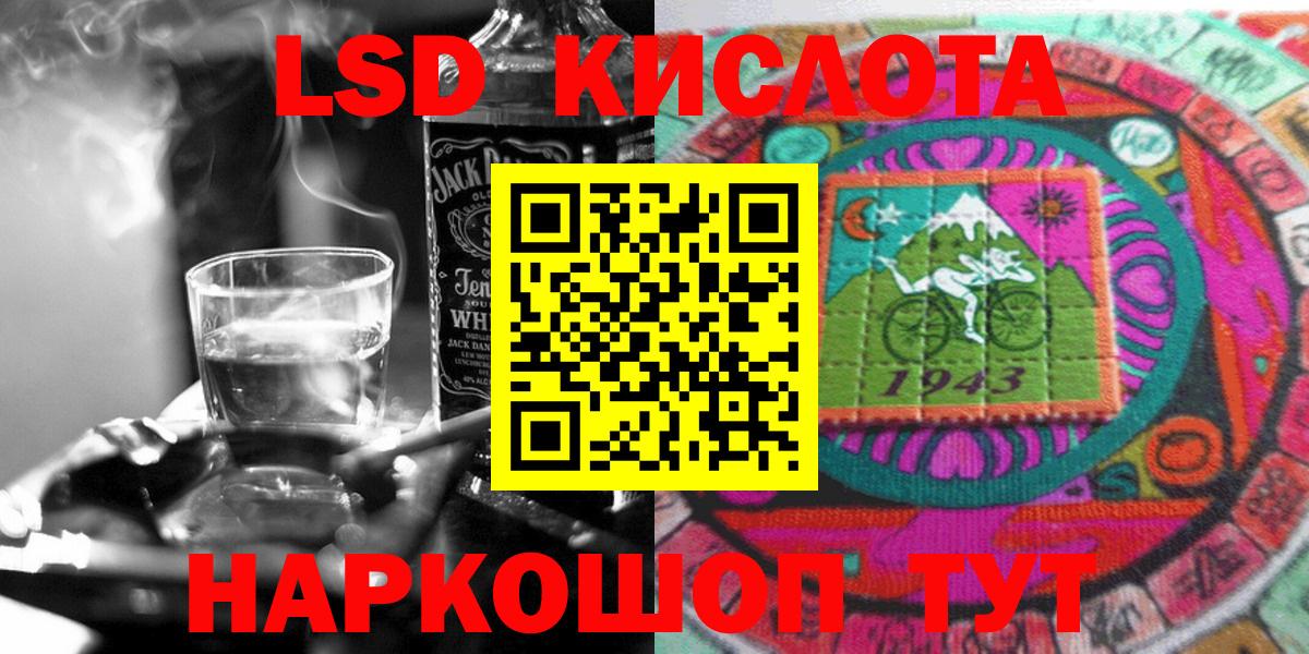 Марки 25I-NBOMe 1500мкг Приморско-Ахтарск