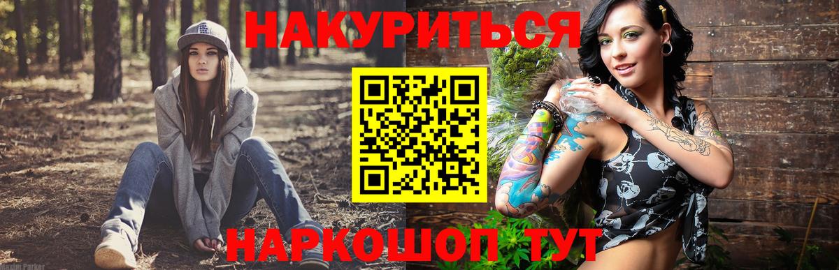 Конопля LSD WEED Приморско-Ахтарск