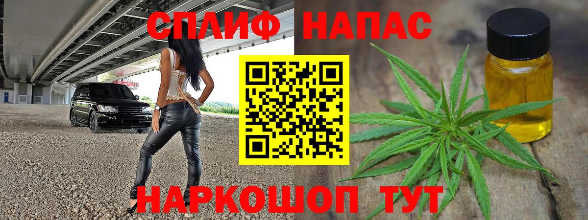 Каннабис ГИДРОПОН  МАРИХУАНА SATIVA & INDICA  Вход с VPN  Приморско-Ахтарск  Бошки марихуана конопля  МАРИХУАНА тримм 